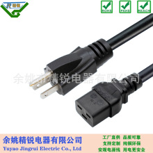 ���� �ձ� 5-15P���往 ��ʽ̨��Ʒ��β�往 ���ͶӰ�x�Դ��