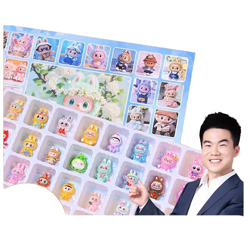 浪浪山小妖怪盲盒拉布布洞洞乐儿童礼物公仔戳戳乐玩具礼LABUBU|undefined