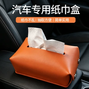 Creative Car-Mounted Tissue Box, Hanging In-Car Tissue Holder, Thick Leather Pull-Out Tissue Bag