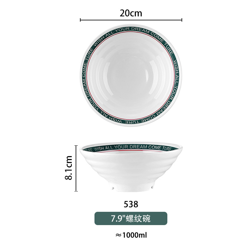 Porcelana-como vajilla melamina tazón Hong Kong té restaurante sala de hielo melamina vajilla traje mesa de cinco piezas de melamina