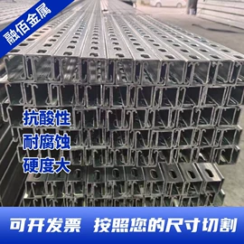 冷弯型钢;镀锌管;普中板