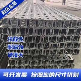 定尺镀锌抗震支架冲孔C型钢光伏支架定制样热镀锌c型钢型材异型钢