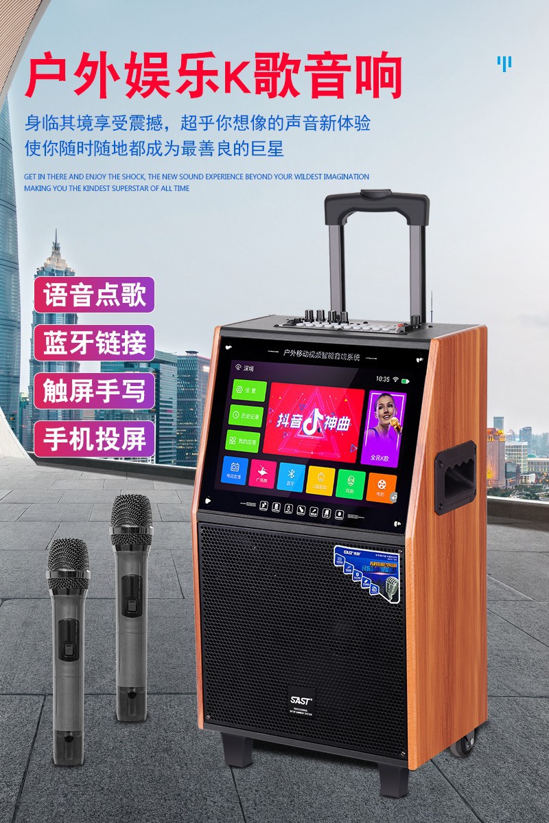 The First Family Square Dance Stereo With Display Screen Outdoor Song Special Home Sound Set Kara Point Song One