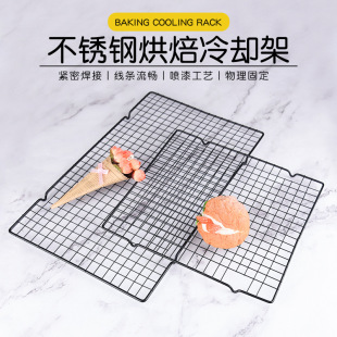 Factory Wholesale Square Cake Cooling Rack Mesh Surface Spray Paint Vegetable Draining Mesh Stainless Steel Baking Cooling Rack