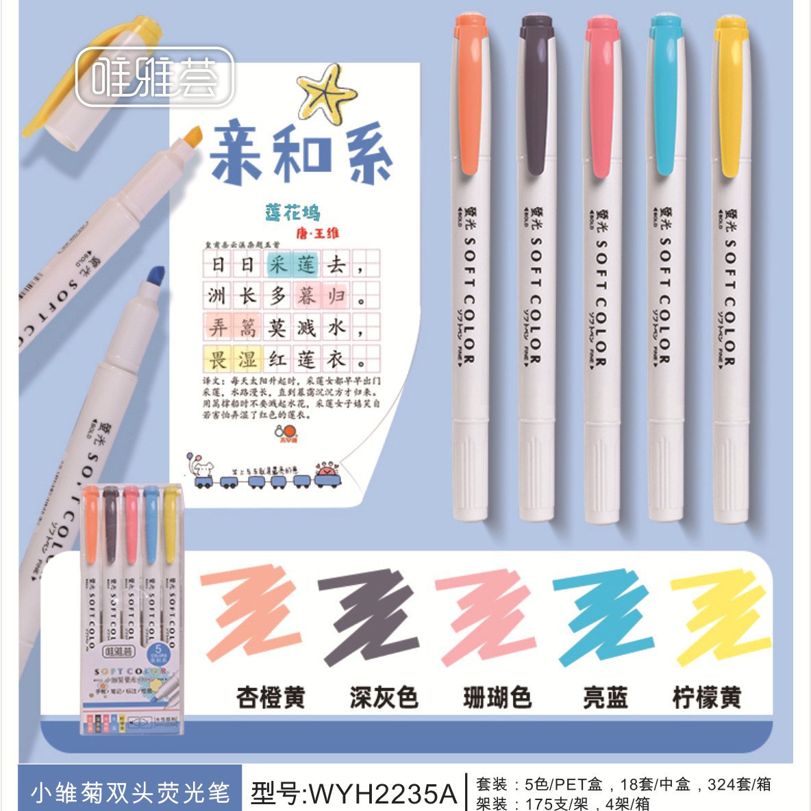 Niños y estudiantes, resaltador de margarita, 35 colores, bolígrafo clave, marcador, bolígrafo de cuenta manual, herramienta de pintura de pintura a base de agua