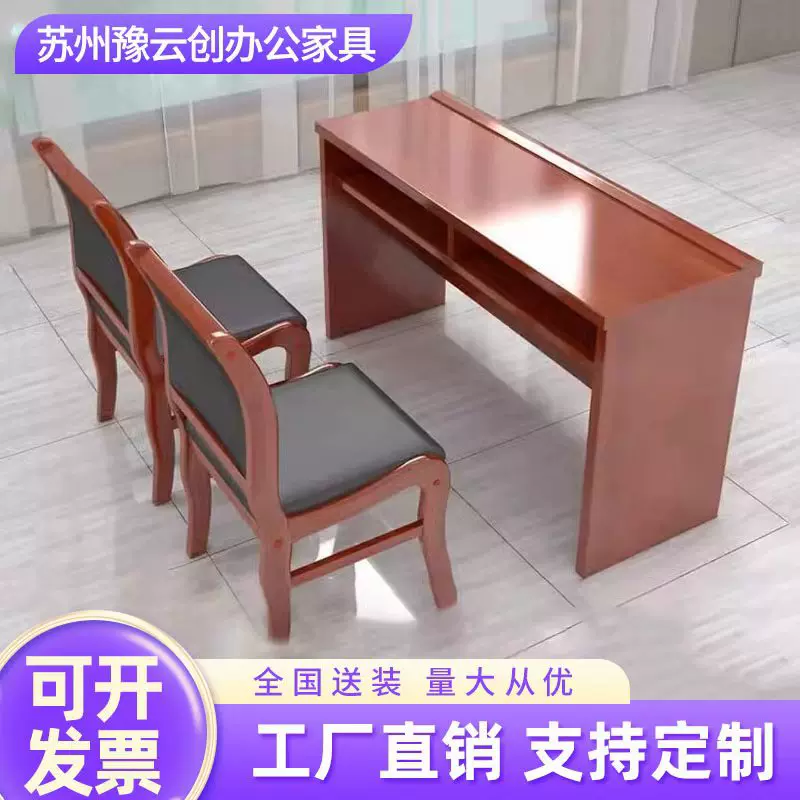 大型会议室会议桌椅组合长条桌双人木皮油漆会场党员活动室培训桌