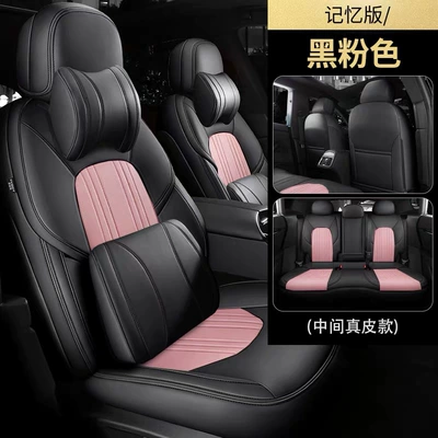 Modelə uyğun (Original) oturacaq örtükləri – Eado x5 Nuoyumi Deep - black-and-pink-memory-edition-five-seater-nappa-leather-full-coverage-for-front-and-rear-rows