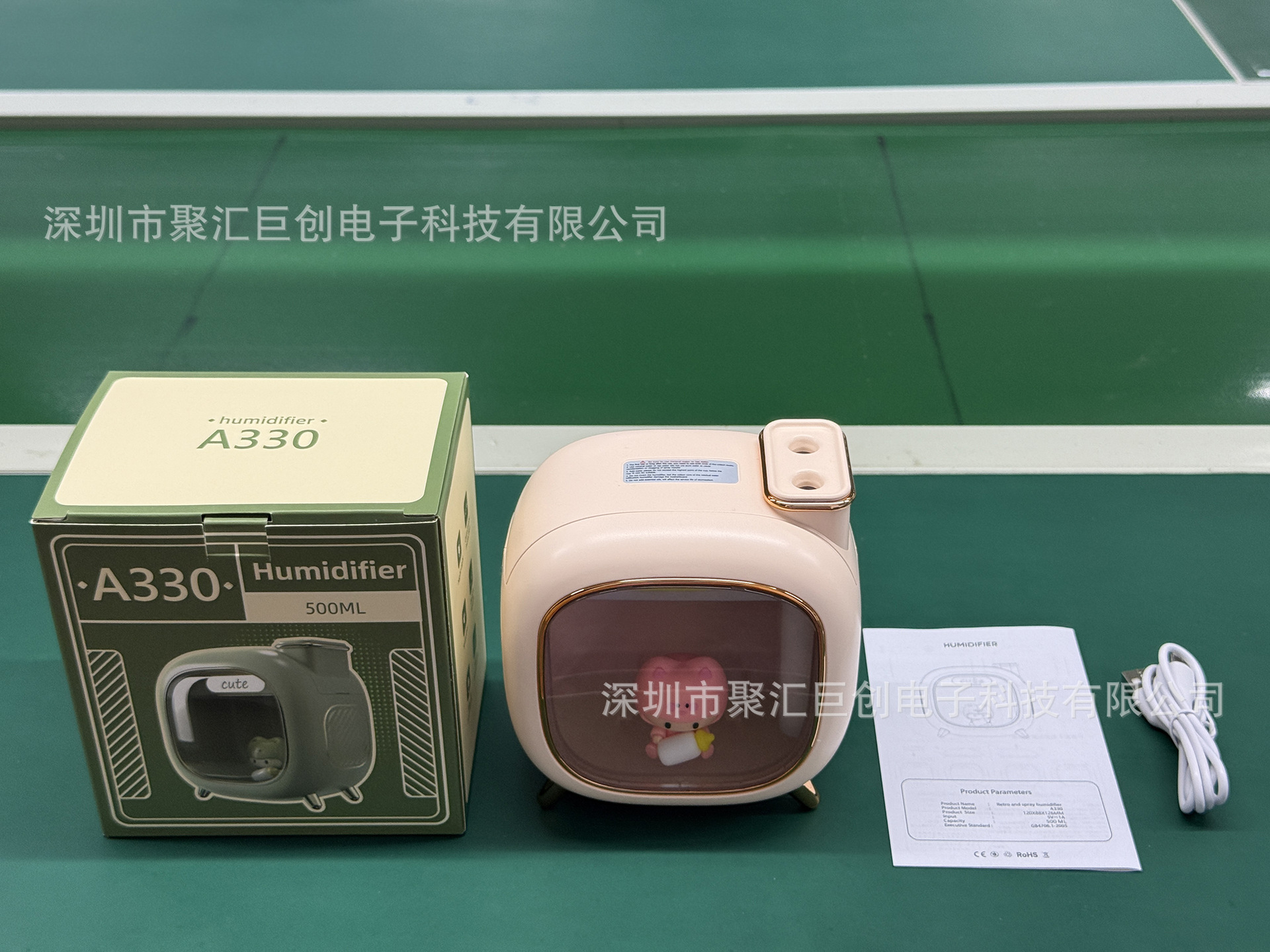 微信图片_20250804225102_756