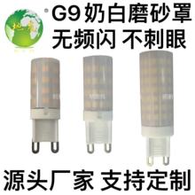 �S��g9�����̰�ĥɰ�����5��9W�մɿ�a���o�l�Wled�������ײ���
