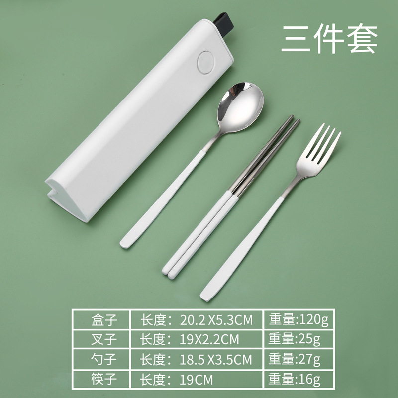 引き出し式304ステンレス携帯食器会社プレゼント学生屋外旅行フォークスプーン箸セット|undefined