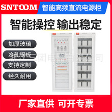 智能高频直流屏GZDW电源柜壁挂式落地高压配电柜40AH65AH220V
