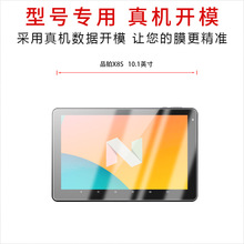 �m���Ʒ�KX8Sƽ��{�׷���Ĥ10.1Ӣ��������ָ�y��䓻�ĥɰĤ