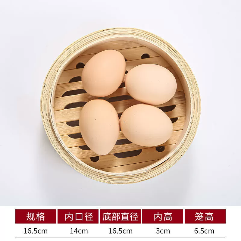 Паровой бамбук волосы бамбук укрепление паровой коммерческий Xiaolongbao паровой паровой ручной бамбук паровой бытовой паровой