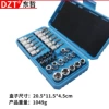 7058 (34 pieces of tangolin steel sleeve batch header set)