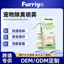 Furriyo��������F����ȥζ����؈������҃�ȥ��ζ����