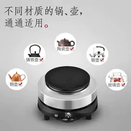 电热炉;晾衣杆、衣叉;保温杯