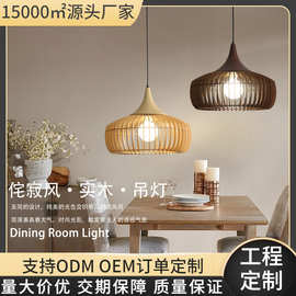 加工定制工程餐厅吊灯卧室灯笼民宿灯日式木艺吊灯禅意茶室灯具