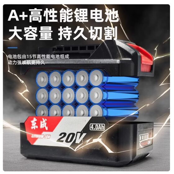Rechargeable tool impact drill electric hammer brushless electric hammer available Dongcheng Dongcheng original genuine goods 20V lithium battery