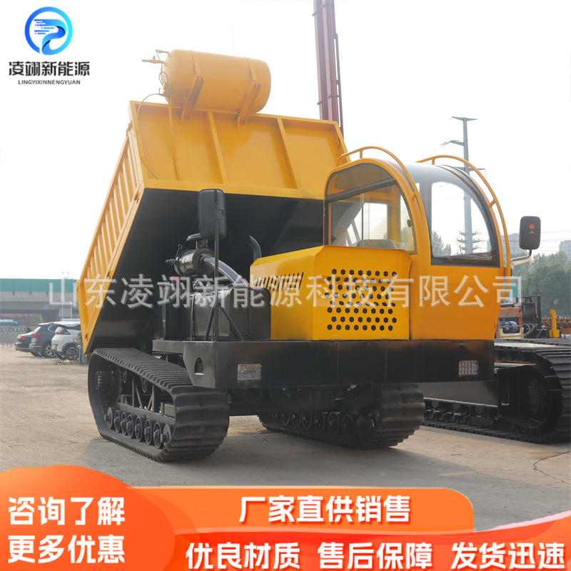 8吨座驾式履带运输车全地形木材搬运车液压自卸爬山虎