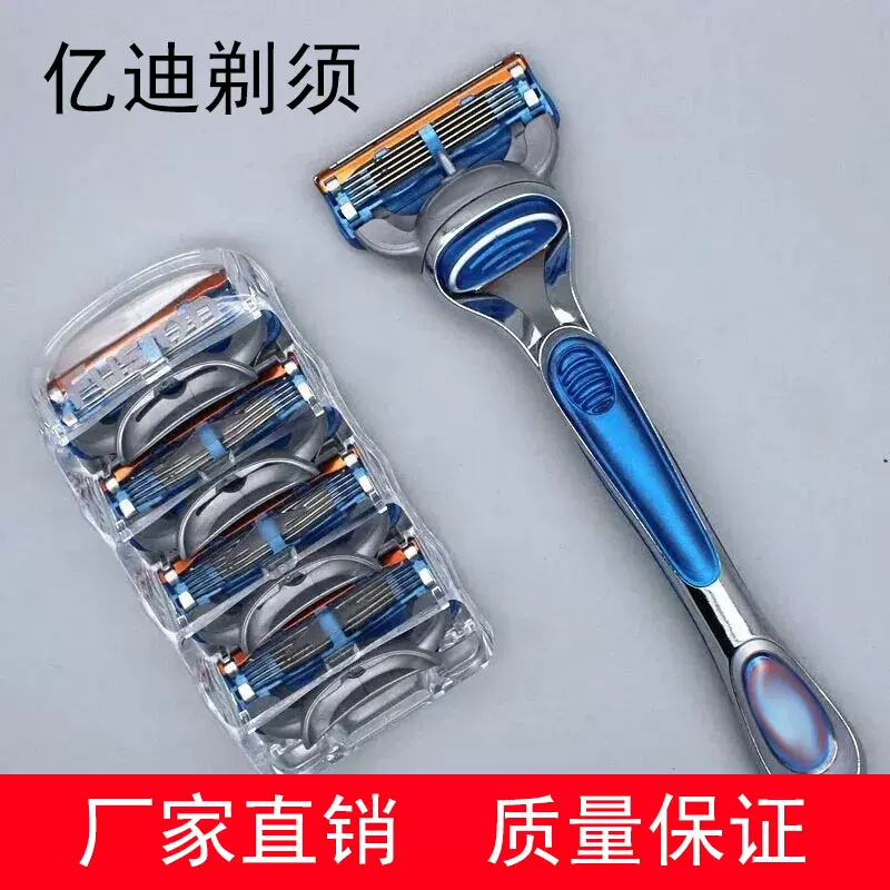 5层刀片手动剃须刀刮胡刀手刮胡子刀男剃须刀片刮胡刀片剃须刀头