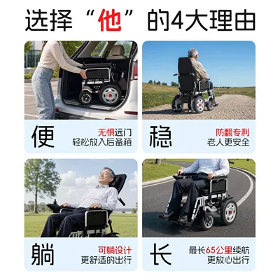 Qatlanan elektrik velosipedlər: lightweight four-wheel mobility aid for