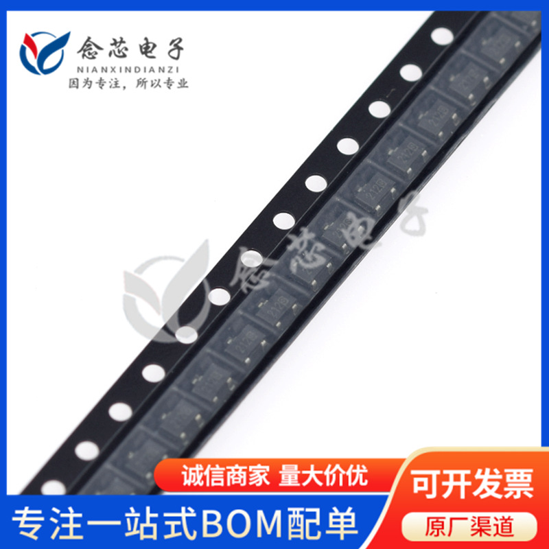 XP152A12C0MR 贴片SOT-23 丝印212 MOS场效应管 P沟道700mA 20V