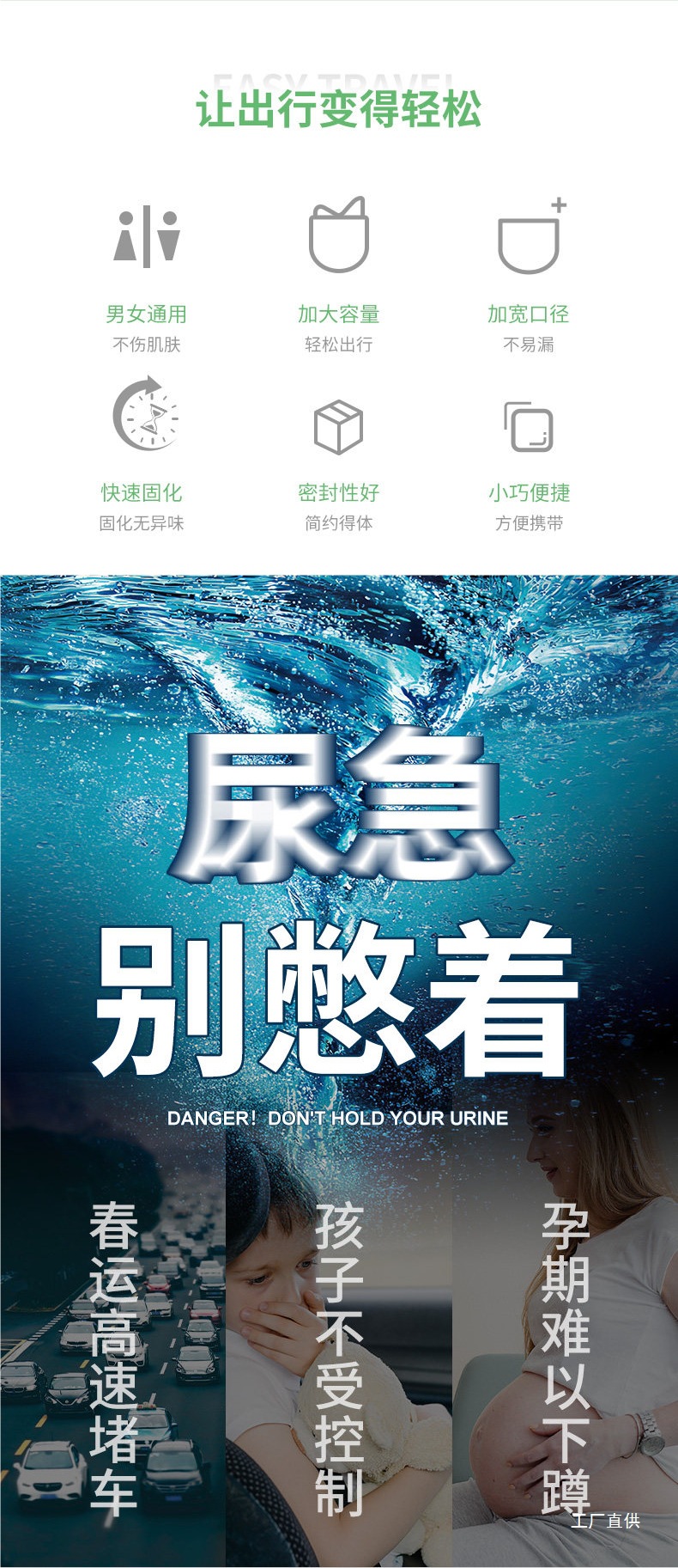 Emergency Urine Bag, Disposable Female Car Emergency Toilet, Convenient Gadget, Portable Car Urinal for Women to Stand and Urinate