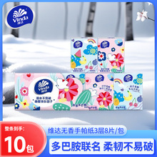 S_V0123ˮ38*10/lSbͽl