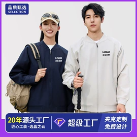 工装、制服;男Polo衫;冲锋衣、裤