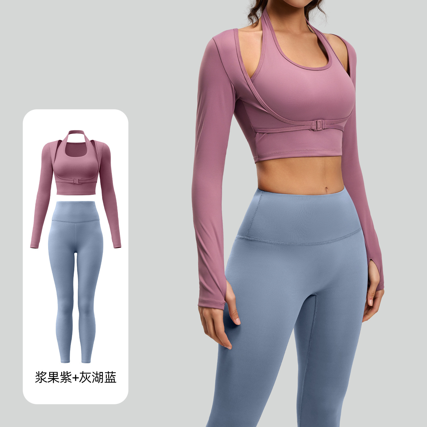 Juyitang falso top colgante de dos piezas con almohadilla para el pecho traje deportivo ropa de fitness de yoga Pilates transpirable