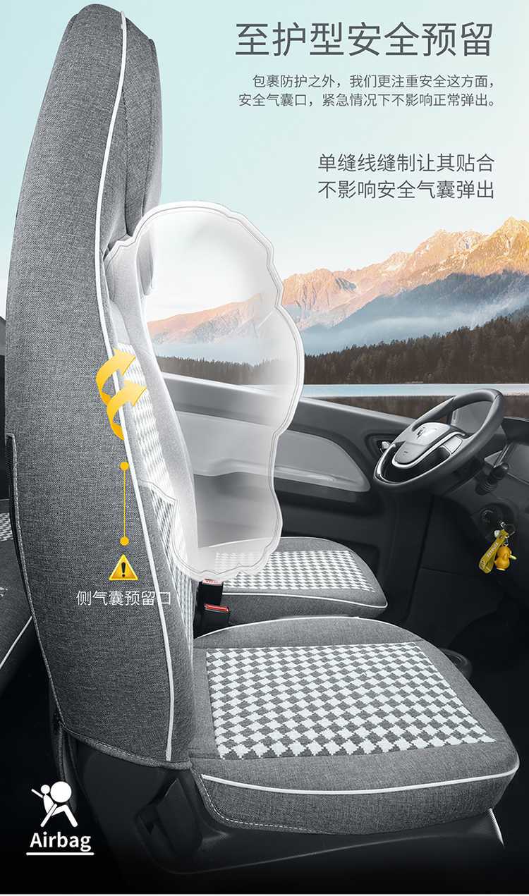 2020-23 Wuling Hongguang Mini Seat Cover Set, Full Coverage, Special for Two-Door Version, Mini Four-Season Car Seat Cushion Cover