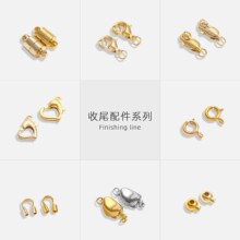 定制14K包金扣头手工diy手链项链扣收尾连接扣龙虾扣配件材料批发