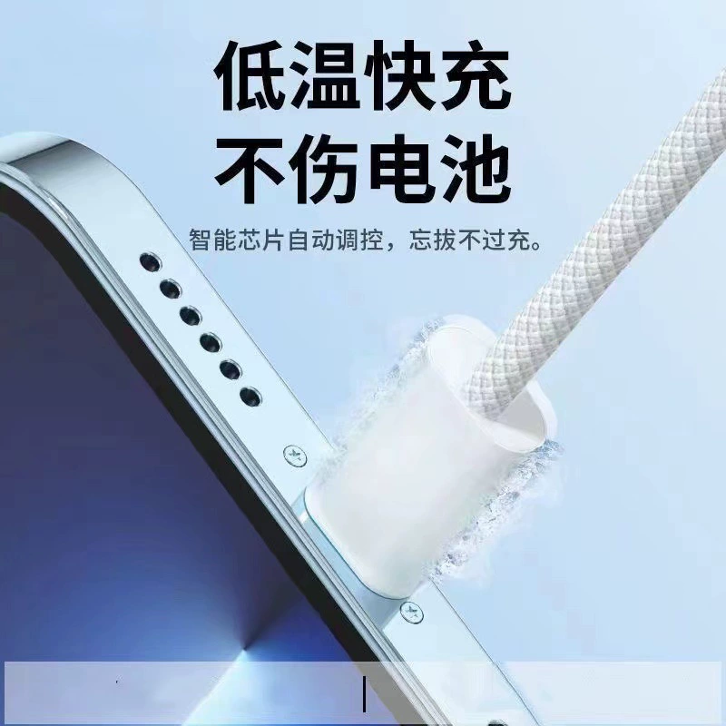 Совместимый с Apple тканевый/оплётный кабель для мобильного телефона, iPhone 14 серия