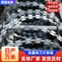 小区螺旋式攀爬刺丝刺绳
