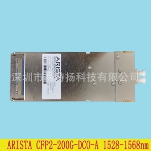 ARISTA optical module CFP2-200G-DOC-A 1528-1568nm 200G high-speed optical module