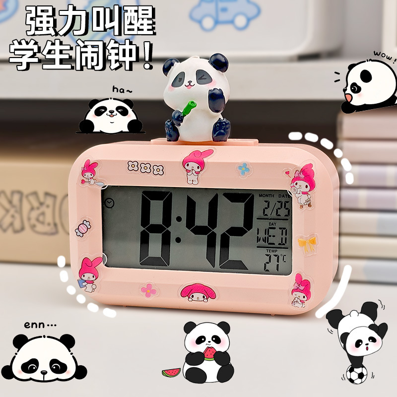 粉色【竹子小熊猫 +电池贴纸】 / 【时钟/闹钟/计时】