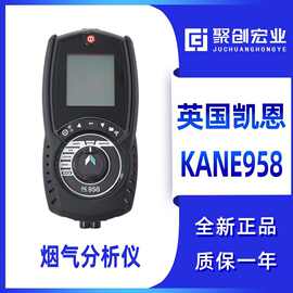 英国凯恩KANE958 便携式燃烧效率分析仪 烟气分析仪