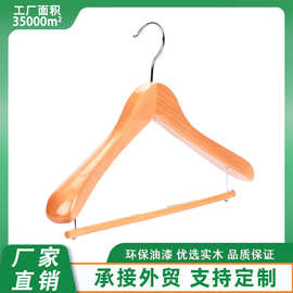 厂家生产荷木带吊把酒店实木衣架 成人衣架 品牌服装店衣架批发