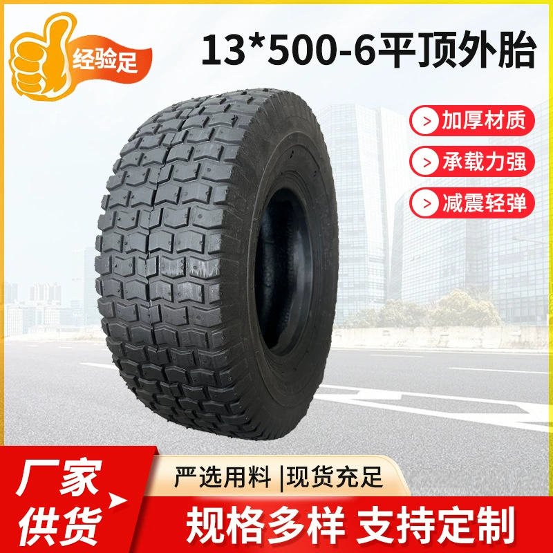 13 × 500-6 Плоская верхняя внешняя шина скутер электромобиль 13-дюймовая шина Скутер шина надувная шина