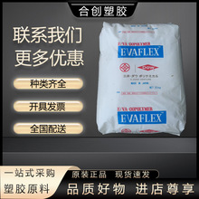 �����zEVA�ձ���������65W�ߺ��������pe�T�ϵ�Ӳ��eva�͜؟��