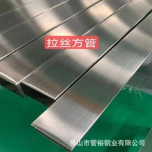 430不锈钢方管 409不锈钢圆管 410不锈钢管 可弯管 可缩口 可翻边