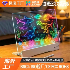 画夹画板;LED装饰灯;儿童画板