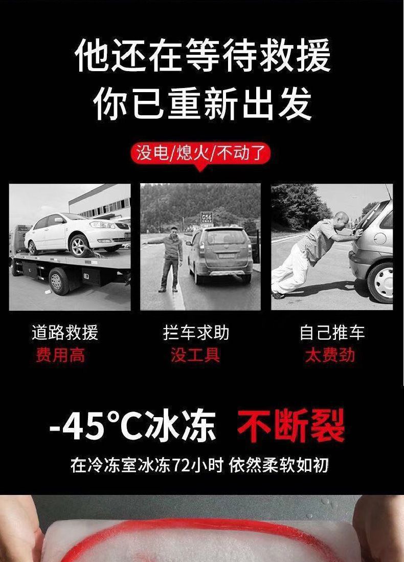 Car Battery Jumper Cables, Pure Copper Battery Connection Cables, Alligator Clip Jumper Cables, Car Jump-Start Cables