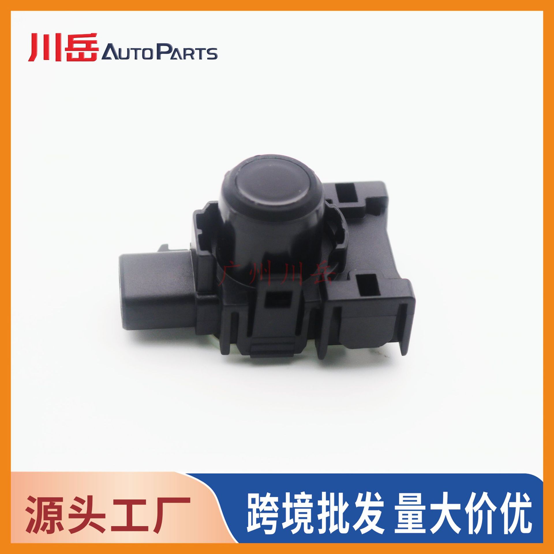 89341-53030 is suitable for Nissan reversing radar probe/electric eye sensor 89341-02030