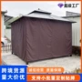 保护保暖四面庭院围布
