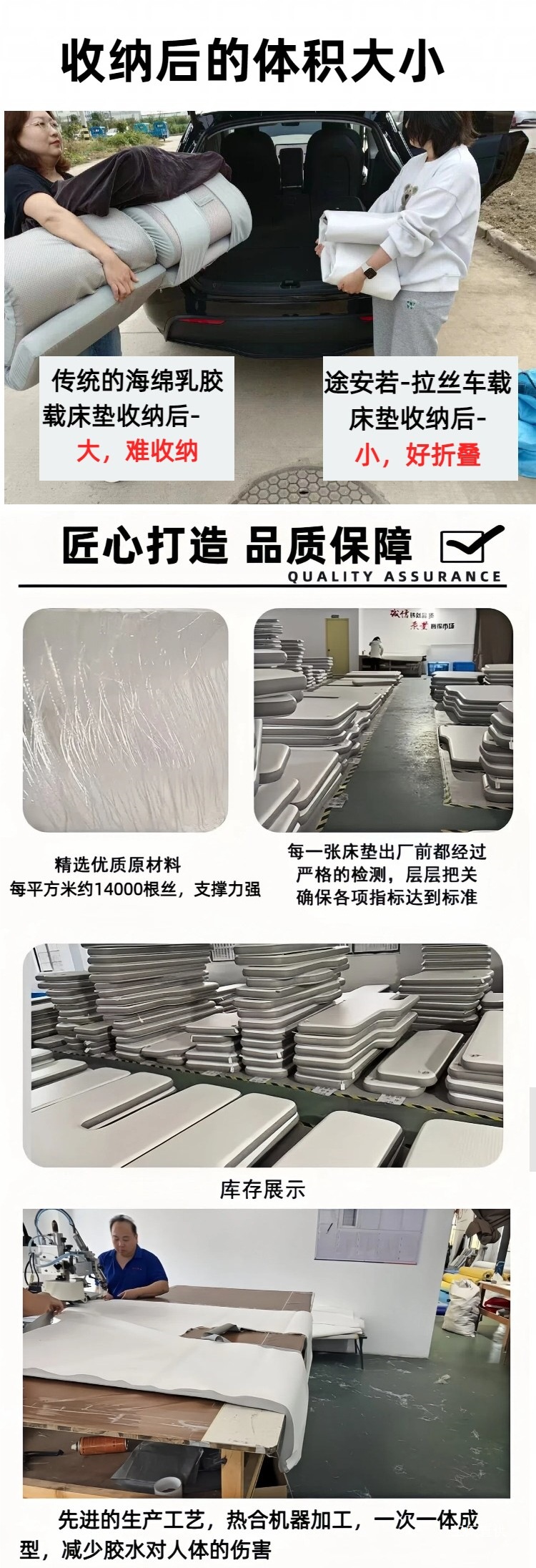 Fang Cheng Bao Titanium 7/Titanium 3 Brushed Inflatable Mattress Whole Piece Split Trunk Self-Driving Camping Sleeping Pad Car Bed