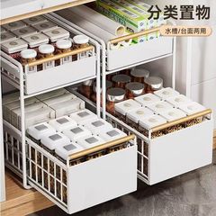 台所の多層棚の戸棚棚の戸棚のバスケットの下の水槽の食器皿の調味料の引き出し式の棚