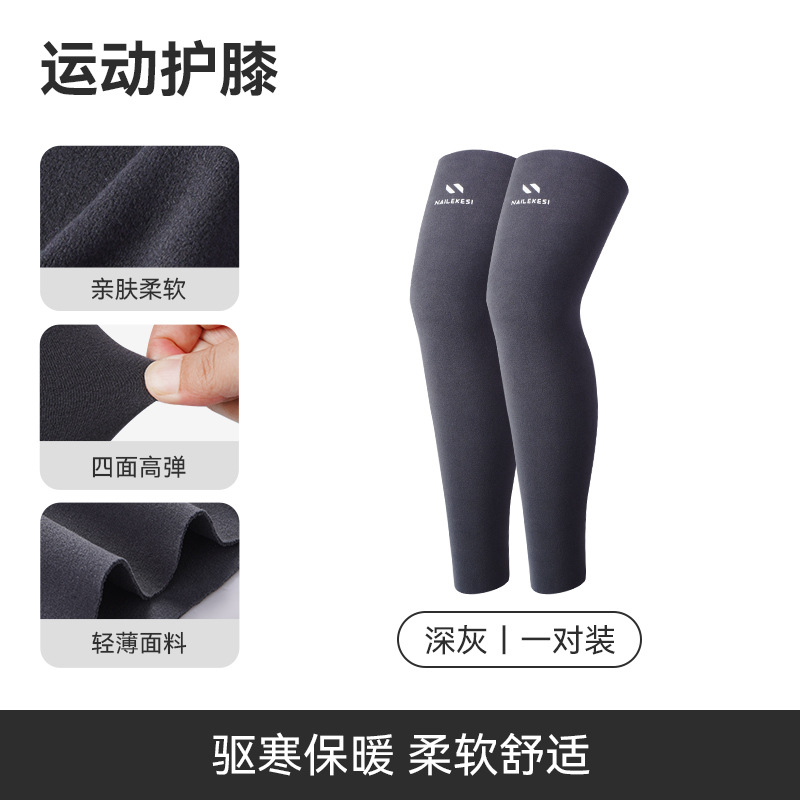 Rodilla de ternilla caliente para mujeres, ropa interior cercana antideslizante para piernas desnudas, artefacto de rodilla para piernas frías, cubierta sin marcas