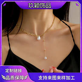 法式不规则伴娘珍珠吊坠项链 优雅O字链设计极简长流苏珍珠锁骨链