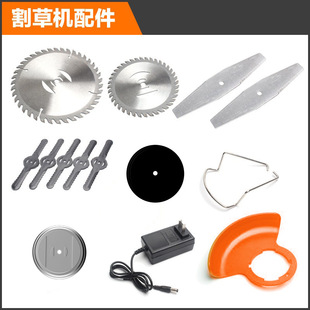 New lawn mower plastic long blade garden mower blade lawn mowing plastic lawn mower accessories